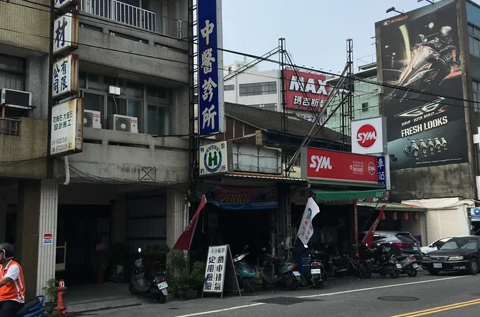 邱利生中醫診所 照片