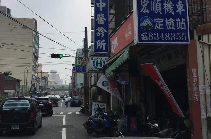 邱利生中醫診所 照片