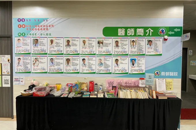 員郭醫療社團法人員郭醫院 照片 8