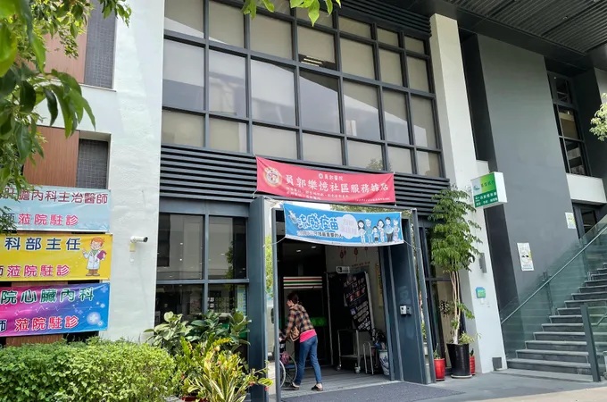 員郭醫療社團法人員郭醫院 照片 9