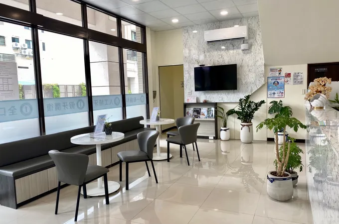 京呈牙醫診所 照片 5