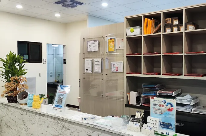 京呈牙醫診所 照片 8