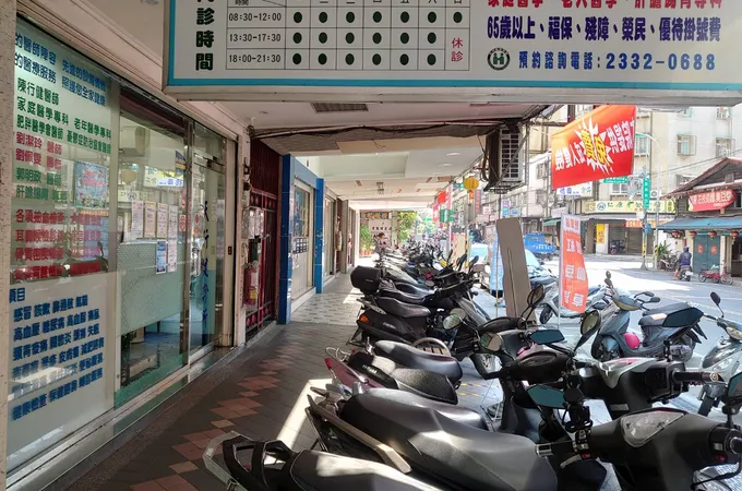 天廣診所 照片