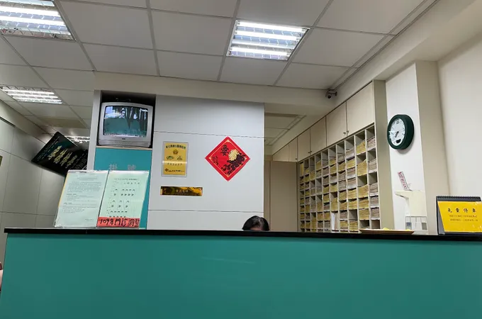 李永在皮膚科診所 照片 2