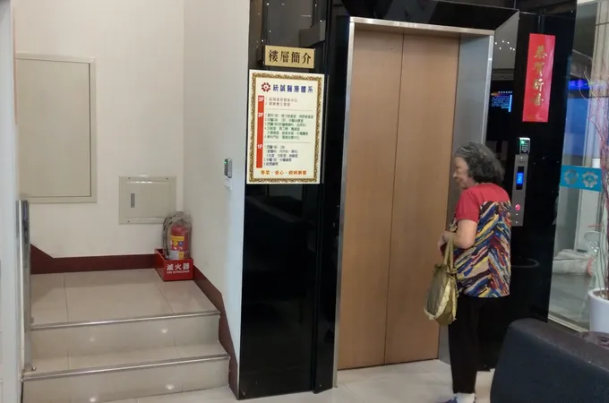 統銓中醫診所 照片