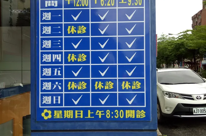 彰恩耳鼻喉科診所 照片 2