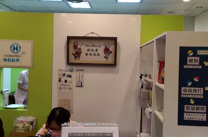 彰恩耳鼻喉科診所 照片 6