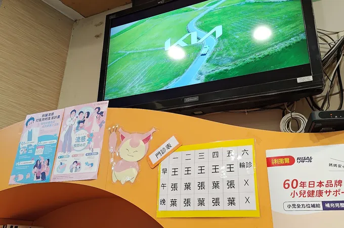 彰恩耳鼻喉科診所 照片 7