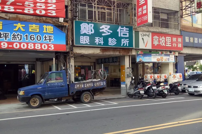 茂仁眼科診所 照片 4