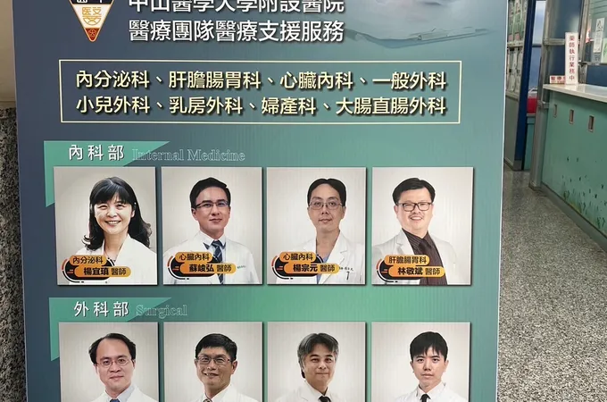 員林何醫院 照片