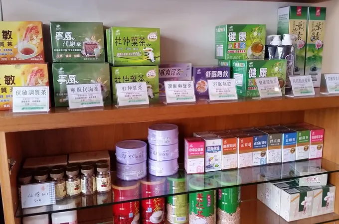 陳茂雄中醫診所 照片 3