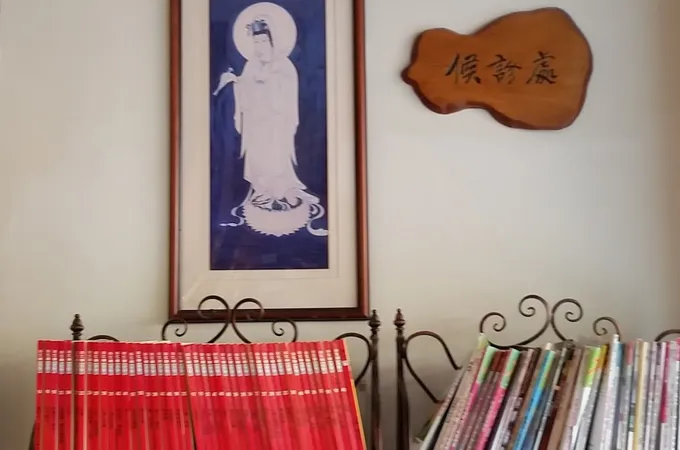 陳茂雄中醫診所 照片