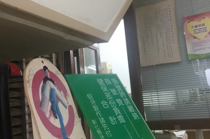 祥林牙醫診所 照片