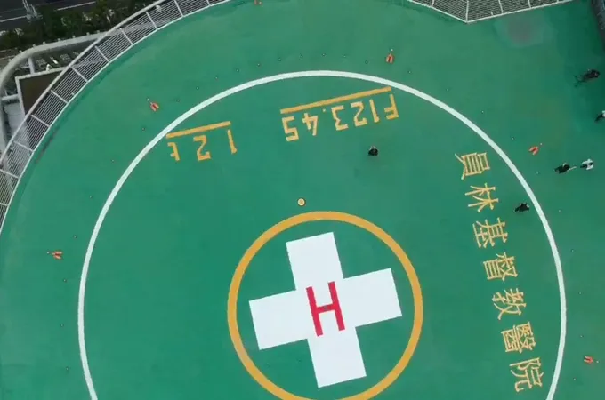 彰化基督教醫療財團法人員林基督教醫院 照片