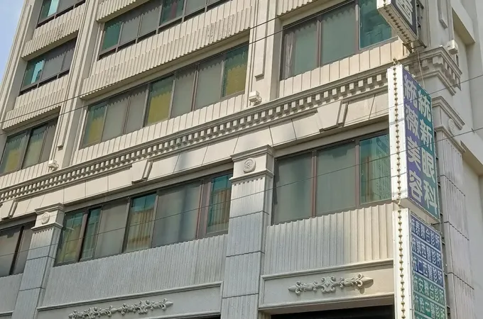 統誠診所 照片 5
