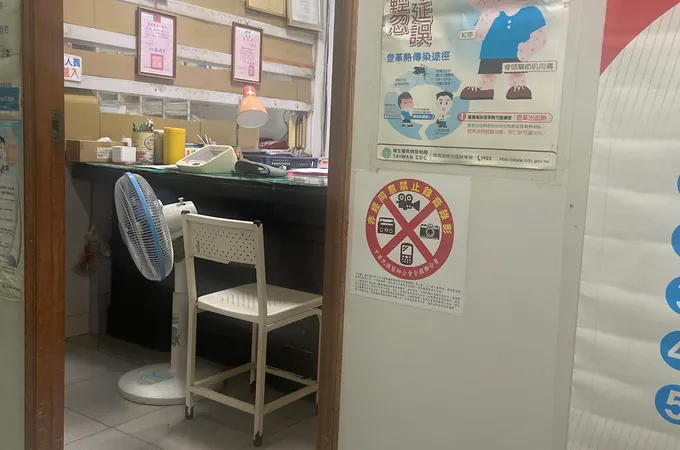 黃世龍診所 照片