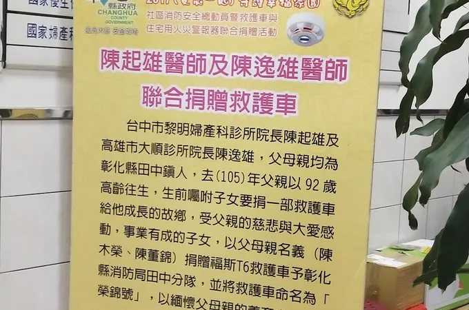 黎明外科婦產科診所 照片