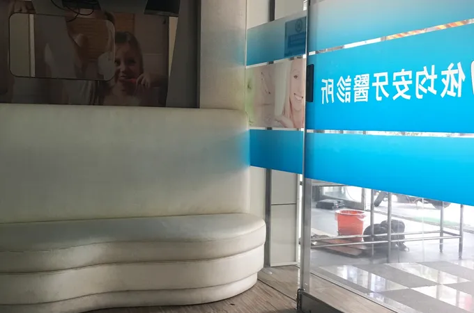 宸霖牙醫診所 照片