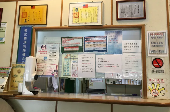 王鏜焜小兒科診所 照片