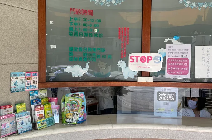 世安診所 照片