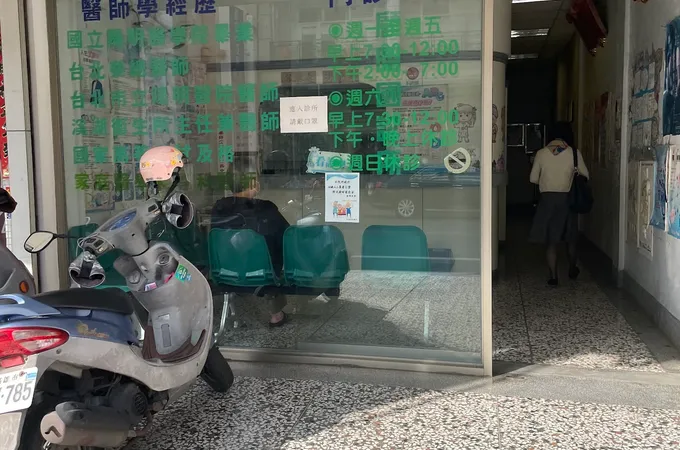 巫世雄外科診所