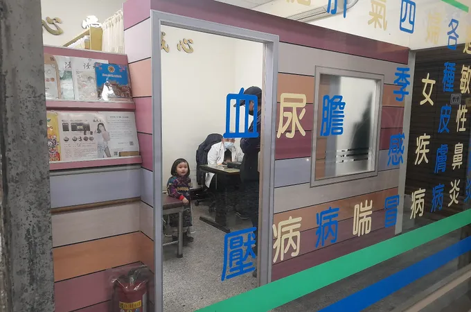 芯悦中醫診所 照片 3