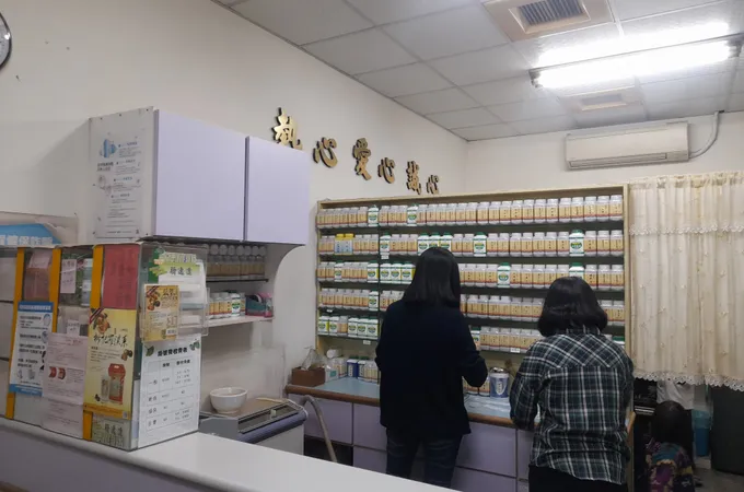 正泰成中醫診所 照片