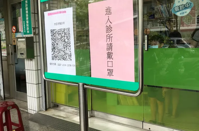 欣亞牙醫診所 照片