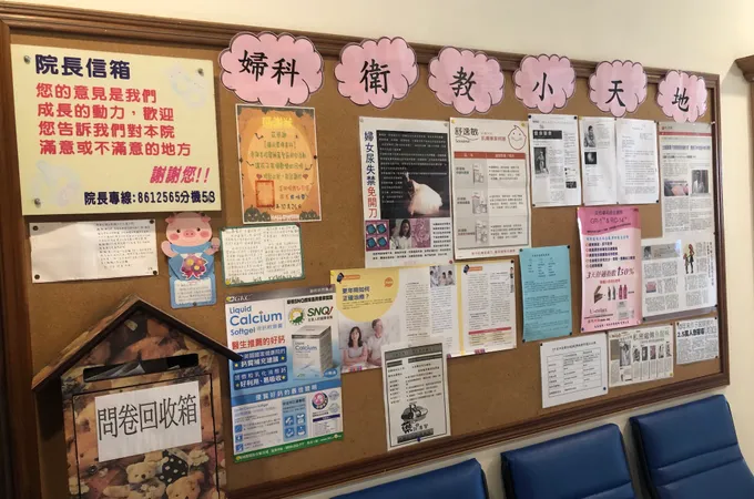 鍾尚霖婦產科診所 照片 8