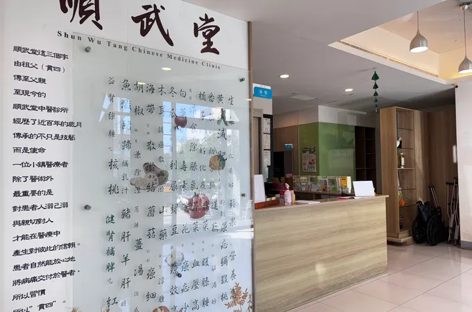 二林綜祐診所 照片