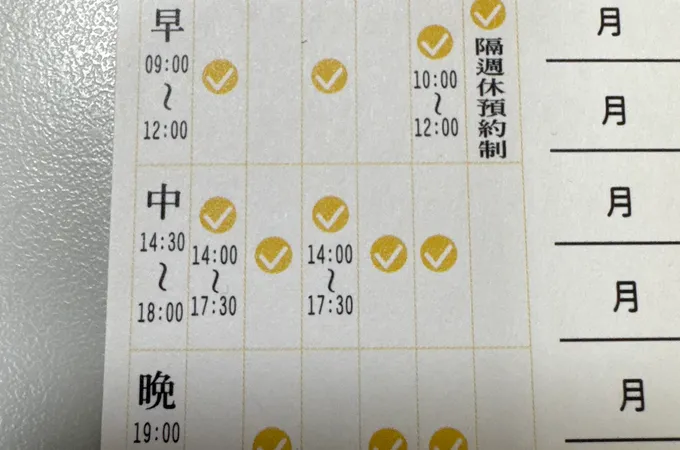 吳東勇牙醫診所 照片 5