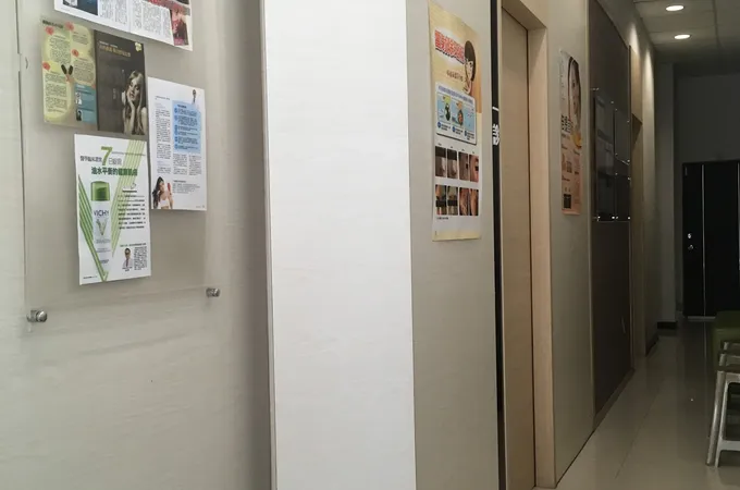 台大京采皮膚專科診所 照片 4