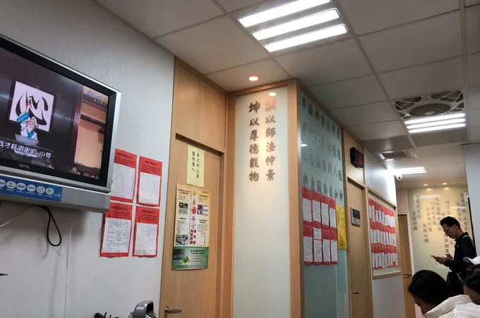 勝耀中醫診所 照片 3