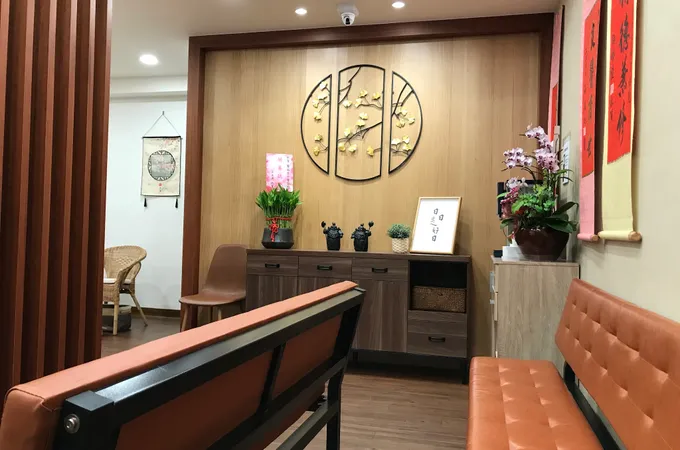 醫誠堂中醫診所 照片