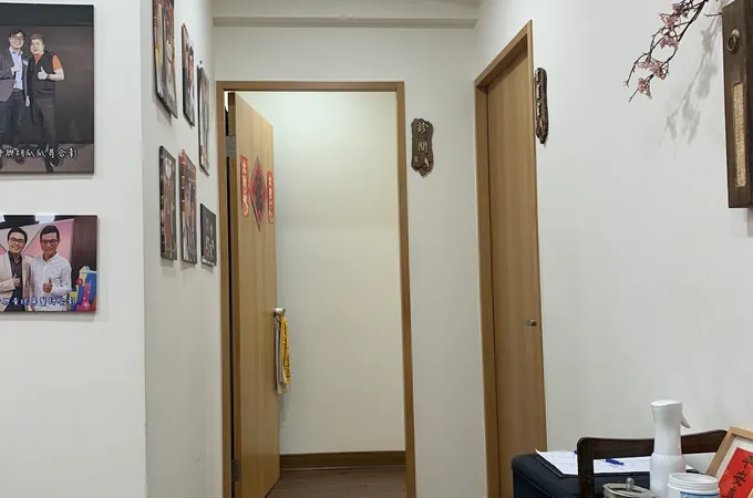 醫誠堂中醫診所 照片