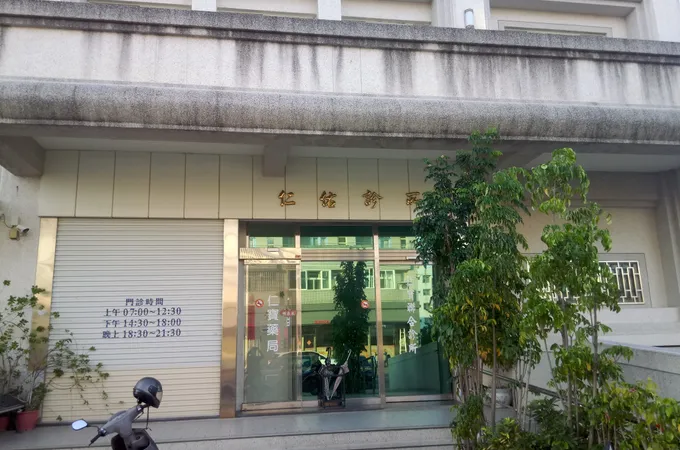 陳裕文耳鼻喉科診所 照片