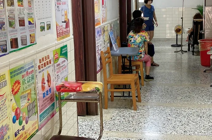 元莊診所 照片