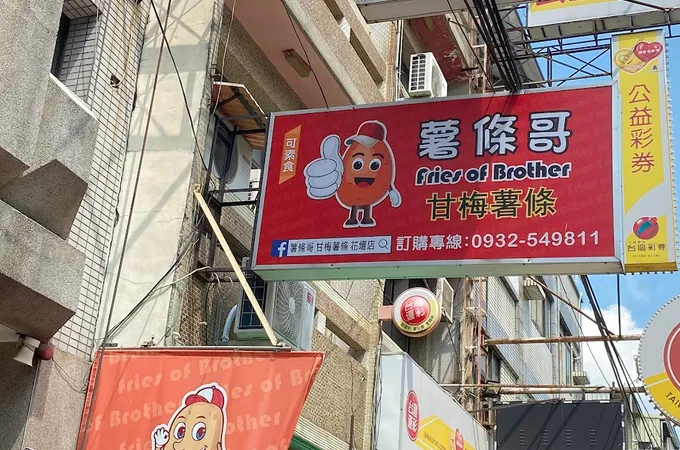 元莊診所 照片