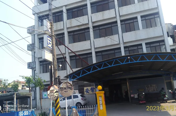 沂銨診所 照片 3