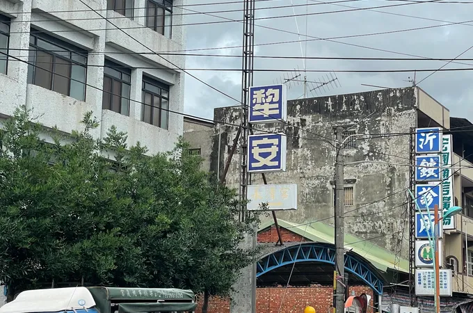 沂銨診所 照片 4
