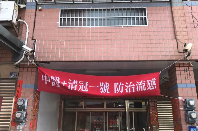 金俊診所 照片