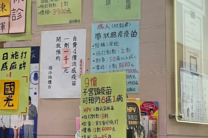 瑚璉診所 照片