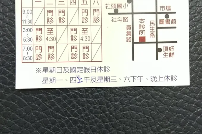 建堂牙醫診所 照片 3