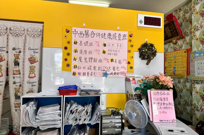蜜蜂診所 照片