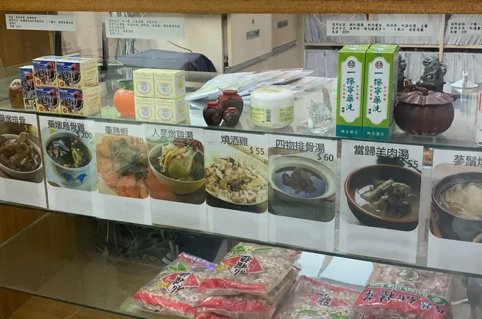 名佳中醫診所 照片 5