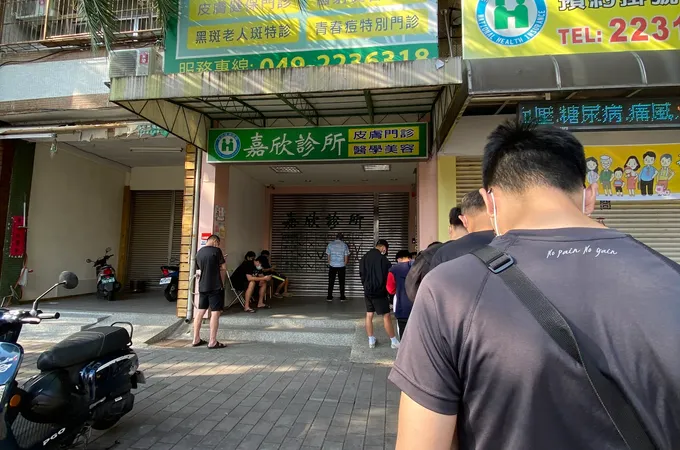 嘉欣診所 照片 3