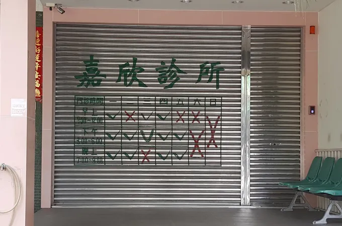 嘉欣診所 照片 8