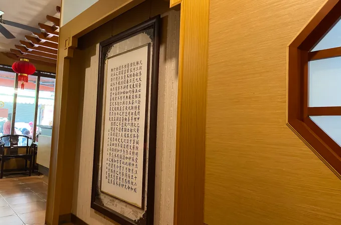 坤融中醫診所 照片 3