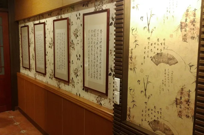 坤融中醫診所 照片 5
