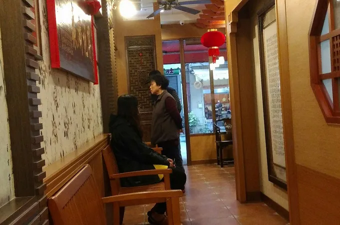 坤融中醫診所 照片
